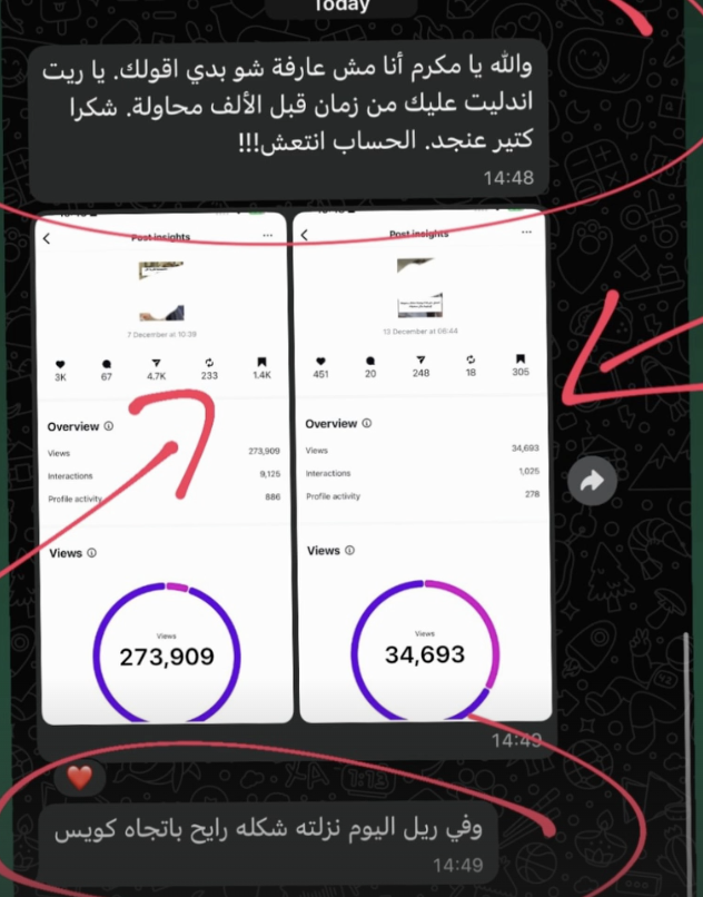 Screenshot 2026-01-28 at 2.21.36 PM